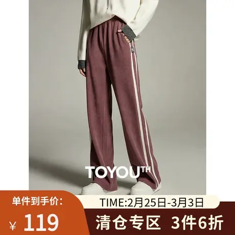 TOYOUTH初语侧边条纹拼接运动裤女2023年秋季新款直筒宽松休闲裤图片