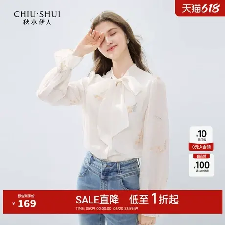 秋水伊人优雅飘带V领衬衫2024年秋季新款女高级质感轻奢气质上衣图片