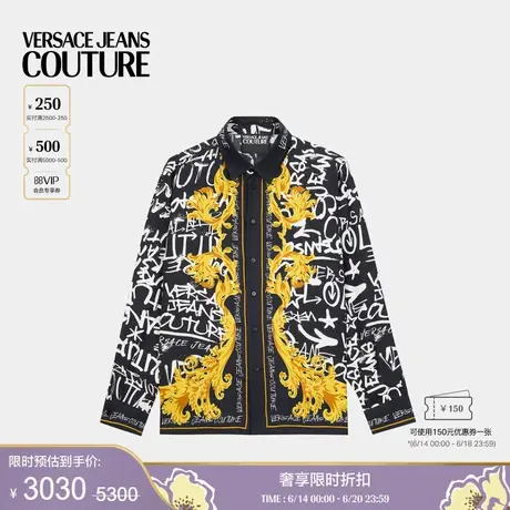 【季末优惠】VERSACE JEANS COUTURE 男士衬衫商品大图