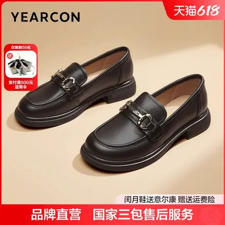 意尔康女鞋官方旗舰店乐福鞋女英伦风春季休闲舒适软面妈妈小皮鞋商品大图