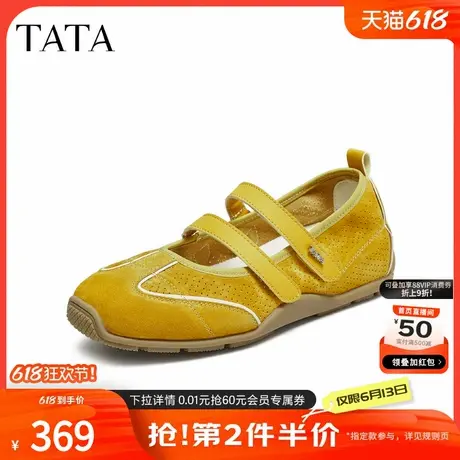 TATA他她女鞋2025秋商场同款时尚休闲鞋玛丽珍鞋新款白色EUU01CQ5商品大图