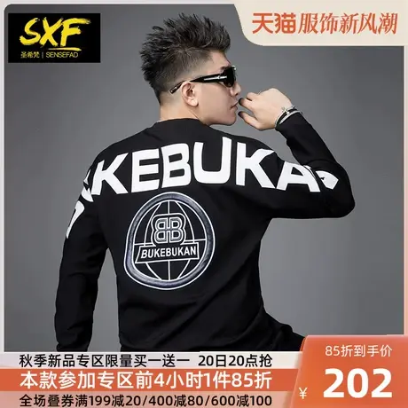 SXF圣希梵卫衣潮牌男 2023秋季新款宽松落肩美式字母印花男士上衣图片