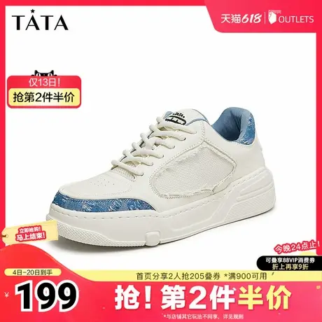 Tata他她厚底休闲板鞋男鞋软底运动百搭小白鞋父亲节礼物奥莱商品大图