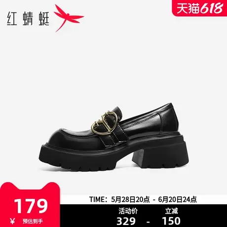 红蜻蜓心动乐福鞋女2025春秋时尚女鞋一脚蹬厚底增高爱心小皮鞋商品大图