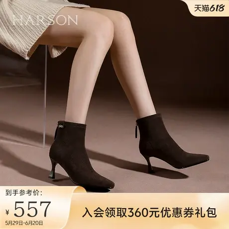 哈森尖头细跟瘦瘦靴女秋冬新款绒面时装短靴弹力靴HA247148图片