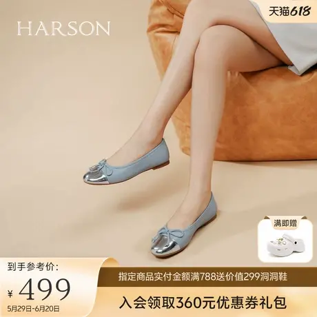 哈森时尚浅口单鞋女2025春季新款舒适平底鞋蝴蝶结奶奶鞋HS257125商品大图