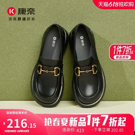 康奈女鞋2025年春季新款黑小皮鞋真皮一脚蹬单鞋休闲英伦风乐福鞋图片