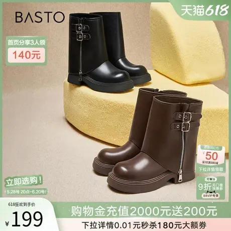 百思图冬新款时尚潮流厚底裤管靴粗腿显瘦女中筒短靴BP772DZ4图片