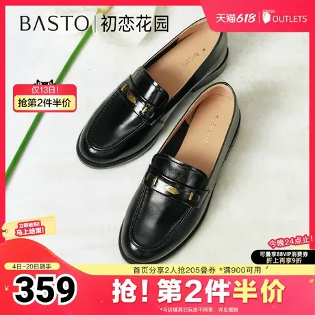百思图2025春季新款商场同款简约通勤乐福鞋粗跟女单鞋A4711AA5图片