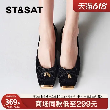 星期六浅口单鞋春秋新款小众优雅百搭时尚日常女鞋SSC3111162商品大图