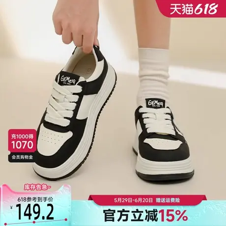 戈美其厚底板鞋女款2025春季新款时尚拼色透气熊猫百搭休闲小白鞋商品大图