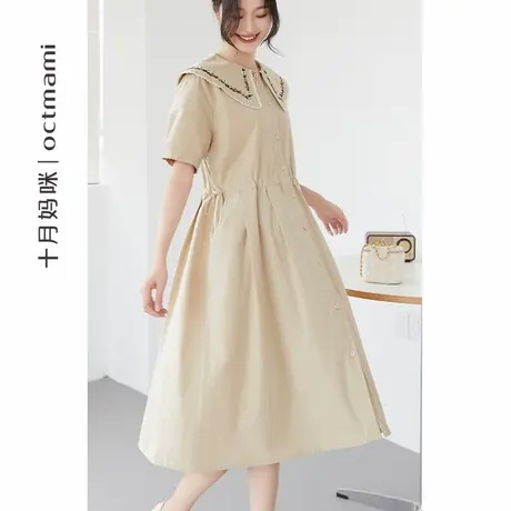 十月妈咪孕妇连衣裙夏季新款法式浪漫绣花可哺乳娃娃领衬衫裙夏装图片
