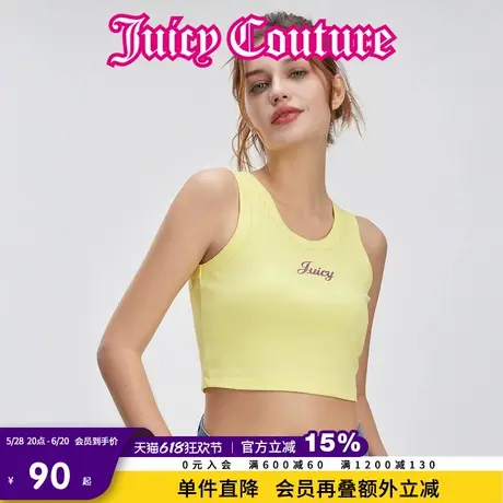 Juicy Couture橘滋春夏新款浪漫小调浅春系印花弹力罗纹背心女图片
