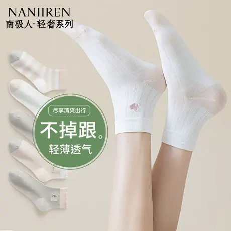南极人袜子女夏季薄款纯棉短袜透气可爱卡通条纹新款短袜女士新款商品大图
