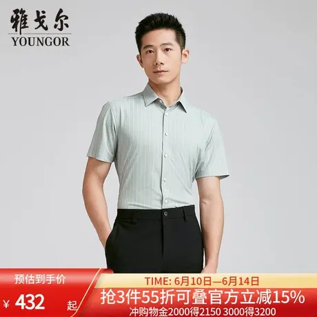 【商场同款】雅戈尔男士短袖衬衫夏季新款官方商务休闲短袖衬衫男图片