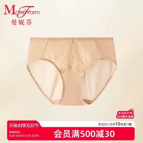 曼妮芬2025夏女舒适中腰三角裤纯棉内裆底裤性感蕾丝内裤20640641商品大图