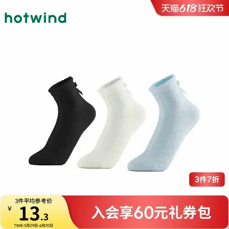 热风袜子2025年春季新款女士蝴蝶结肌理低帮袜淑女范芭蕾风短袜商品大图