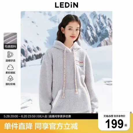 乐町彩色帽绳连帽卫衣24年冬新款阔型羊羔绒加厚卫衣少女感上衣图片
