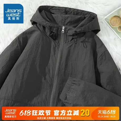 NN真维斯男款防晒衣夏季宽松休闲夹克外套男生薄款大码凉感防晒服商品大图