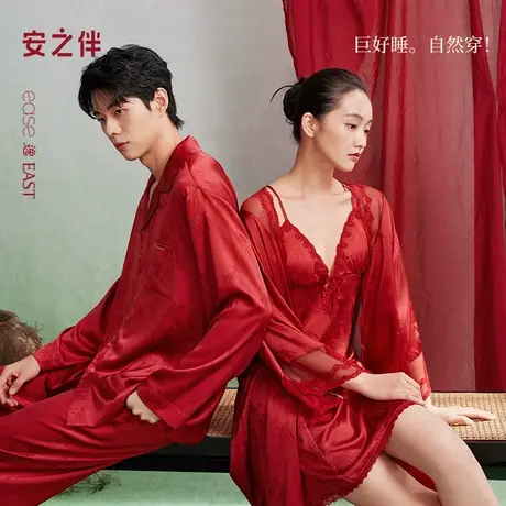 安之伴【巨柔软】2025年新款春秋季睡衣女结婚新婚情侣男冰丝套装图片