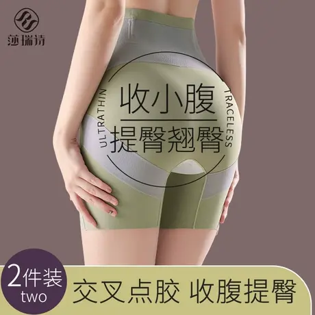 夏季提臀裤塑形束腰翘臀神器防走光不卷边交叉收腹高腰安全内裤女图片
