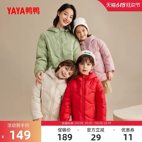 鸭鸭童装羽绒服男童女童2024冬季反季儿童短款中大童连帽保暖外套图片