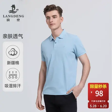 【长绒棉】珠地透气男士Polo衫浪登2025夏季新款短袖保罗翻领T恤图片