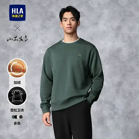 HLA/海澜之家山不在高系列卫衣24秋冬新款圆领加绒绣花长袖上衣男图片