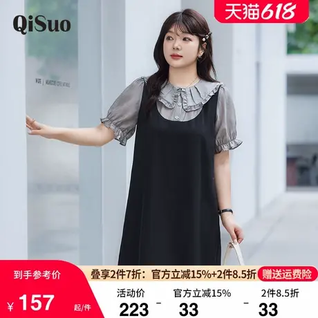 绮娑大码女装娃娃领宽松直筒裙夏季减龄气质显瘦胖MM假两件连衣裙图片