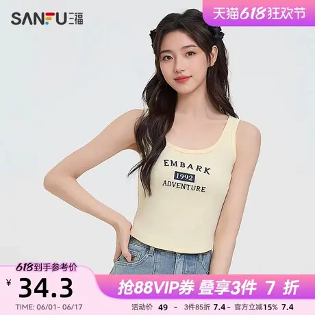 三福背心2025夏季英文印花宽肩带弧摆短款上衣女装498244图片