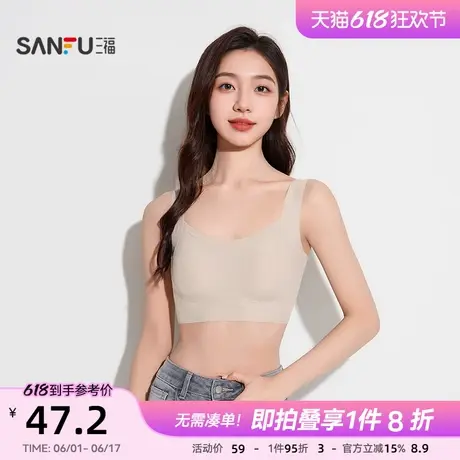 三福女夏季罗纹宽肩裹胸背心 简约个性外穿内搭内衣女502934图片