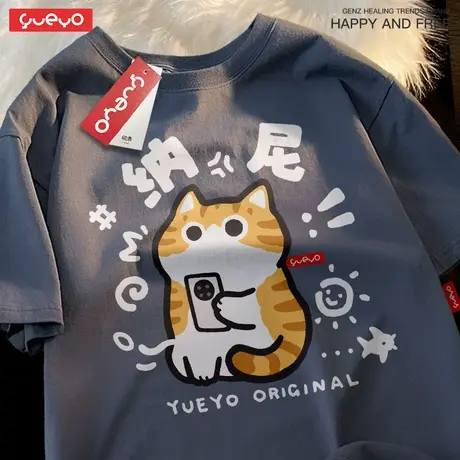 悦游 纳尼 纯棉透气绿色宽松落肩短袖T恤男卡通橘猫可爱男生衣服商品大图