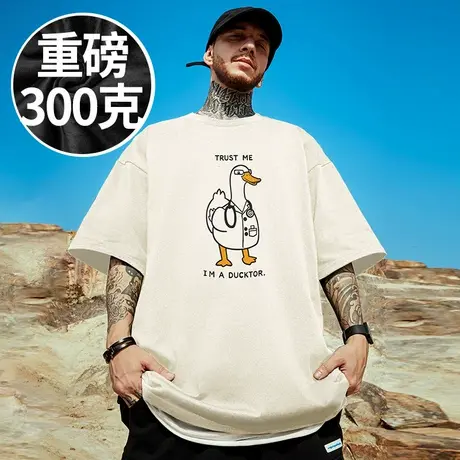 2025新款300g重磅白色纯棉打底衫T恤短袖加肥加大码男装半袖夏季商品大图
