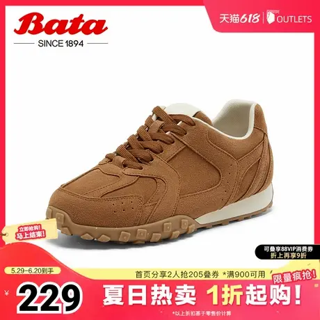 Bata休闲鞋女春秋季新款牛剖皮通勤百搭德训轻便运动鞋VRV17CM4商品大图