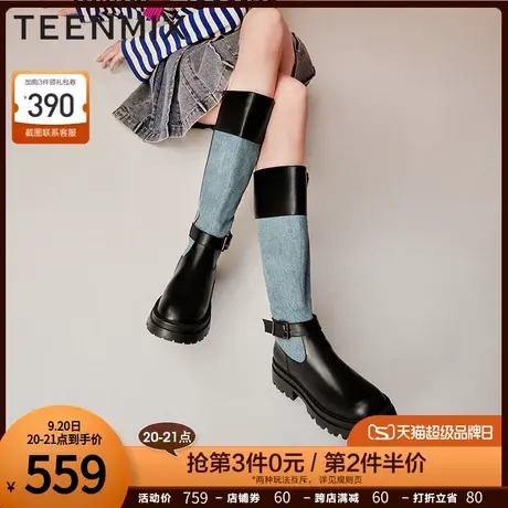 天美意休闲厚底时装靴长靴子女骑士靴高筒皮靴2023冬新款NDX51DG3商品大图