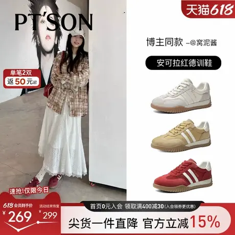 百田森复古小白鞋女款2025新款软底不累脚女鞋阿甘鞋休闲运动鞋女商品大图