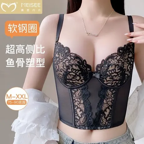 收副乳调整型内衣女鱼骨紧身胸衣外穿薄款蕾丝性感纯欲塑形文胸罩商品大图