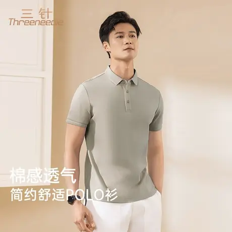 三针polo衫男短袖t恤夏季2025新款商务休闲男士定制翻领冰丝上衣商品大图