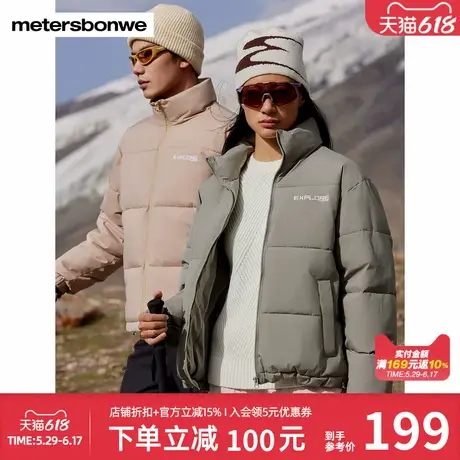 美特斯邦威舒适棉服男女同款春季新款简洁立领潮流设计感外套上衣图片