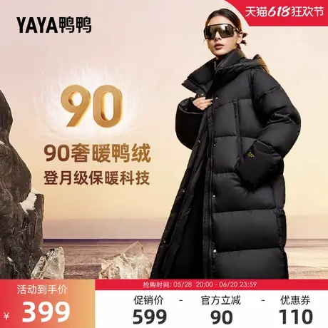 鸭鸭羽绒服女2024冬季反季过膝中长款连帽休闲百搭加厚鸭绒外套A商品大图