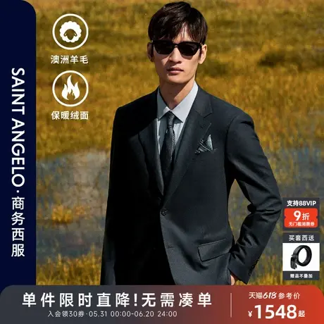 【柔糯微绒面】报喜鸟2024秋冬新款男士商务正装西服套装上衣西裤商品大图