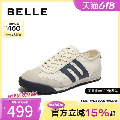 百丽打孔透气休闲运动鞋男2025新款夏商场同款复古德训鞋8TJ01BM5商品大图