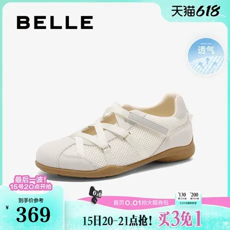 百丽复古芭蕾风德训鞋子女新款休闲运动玛丽珍跑步鞋B2410AM5商品大图