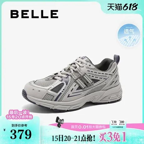 百丽蓝鲸厚底老爹鞋女2025春季新款透气网面运动休闲鞋子B2414AM5商品大图