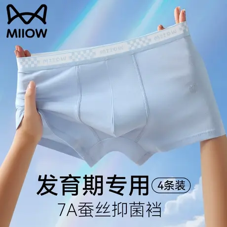 猫人青少年内裤男孩纯棉平角裤初中高中学生发育期大童男款四角裤商品大图