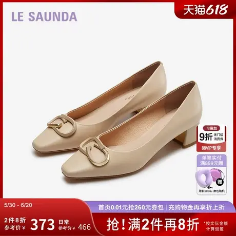 莱尔斯丹新款优雅饰扣方头深口低跟套脚女单鞋5M41008商品大图