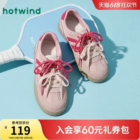 热风德训鞋女款2025年秋季新款粉色休闲鞋阿甘板鞋薄底运动女鞋子商品大图