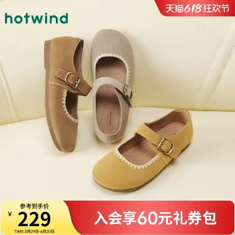 热风棕色玛丽珍鞋女鞋2025年秋季新款女士平底复古浅口单鞋配裙子商品大图