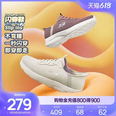 闪穿鞋Skechers斯凯奇夏女鞋一脚蹬健步鞋厚底网面透气休闲运动鞋商品大图