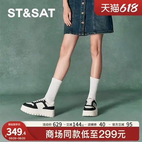 星期六时尚休闲鞋春秋新款厚底增高潮流小众百搭鞋SSC3112150商品大图